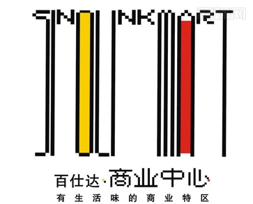 百仕達(dá)字體設(shè)計