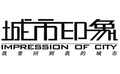 城市印象logo設(shè)計