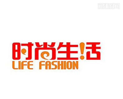 時尚生活字體設(shè)計